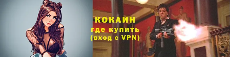 купить  сайты  Новоуральск  Кокаин 97% 