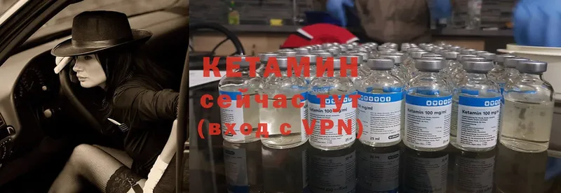 блэк спрут маркетплейс  сколько стоит  Новоуральск  КЕТАМИН ketamine 