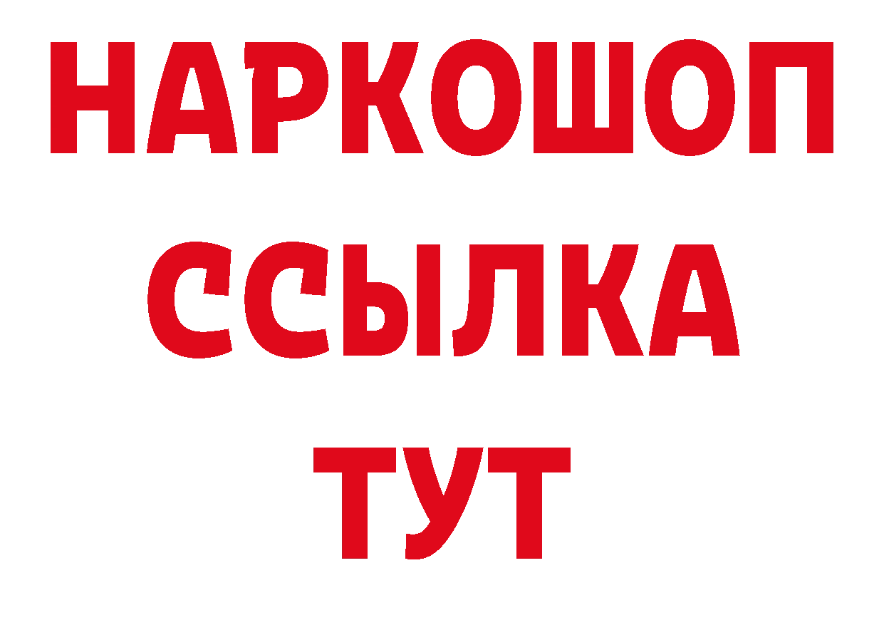 Псилоцибиновые грибы мухоморы ТОР сайты даркнета мега Новоуральск