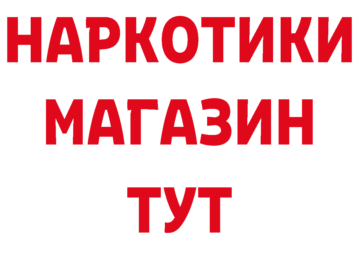 APVP Соль как войти дарк нет МЕГА Новоуральск